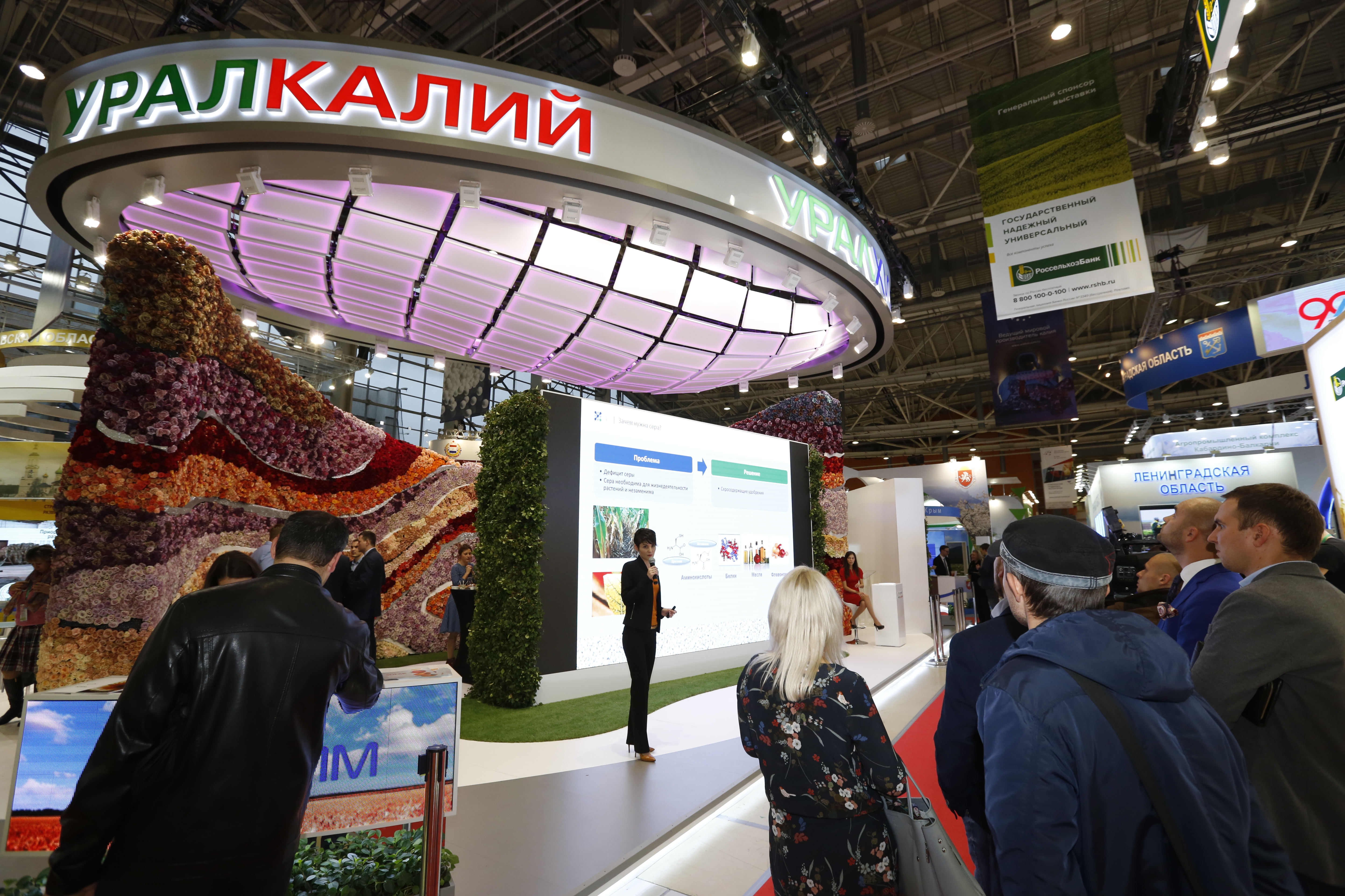 URALCHEM Presents Innovative Products at the Golden Autumn – 2017 Exhibition