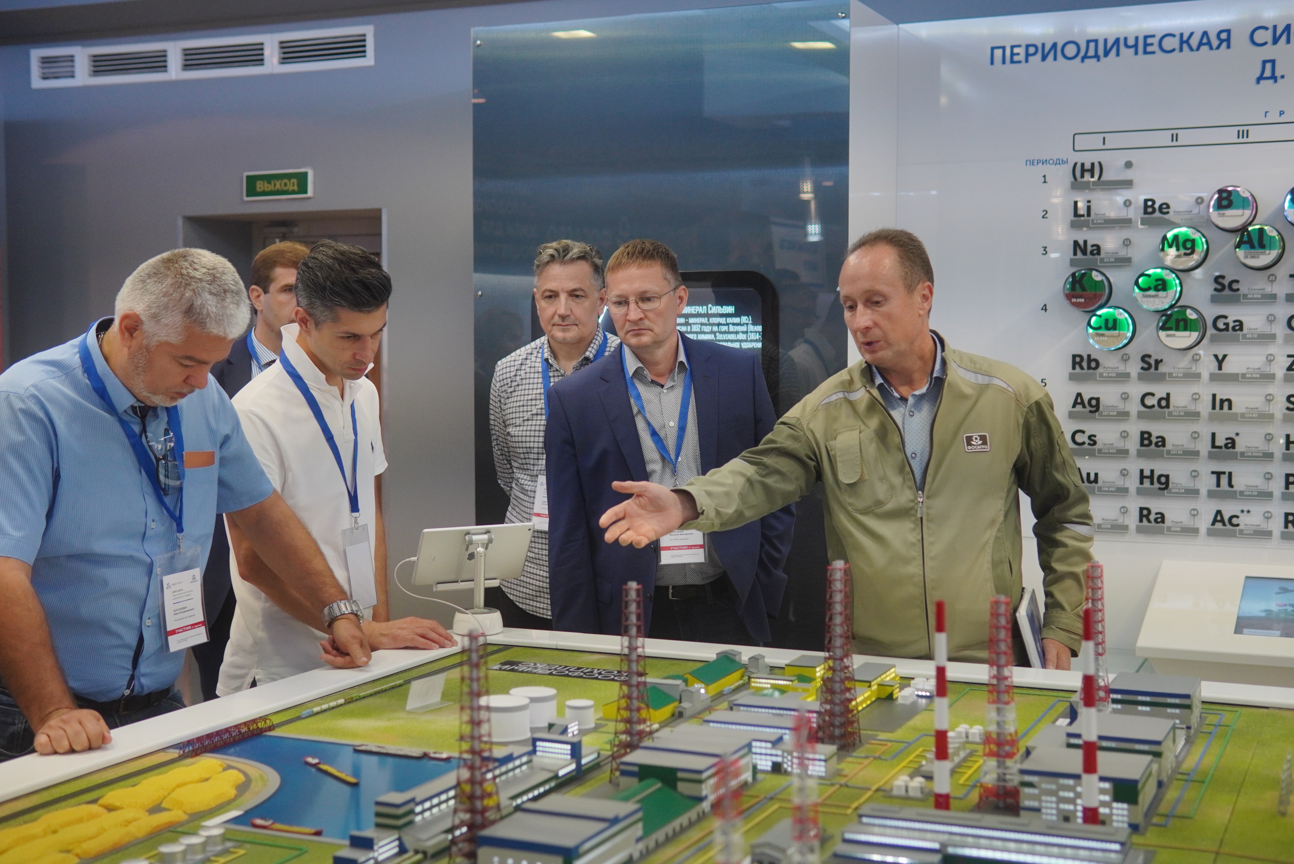 Uralchem and Uralkali Attend the First Demo Day at the Industrial Centre of Competence