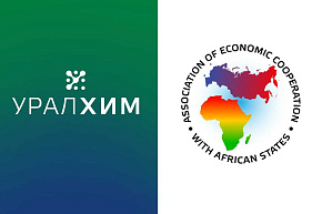URALCHEM joined the Association of Economic Cooperation with African States