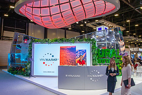 URALCHEM presents a new unique product at SPIEF