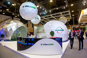 URALCHEM as Partner of St. Petersburg International Economic Forum