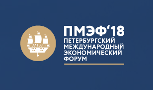 Uralchem and Uralkali partner with the Saint Petersburg International Economic Forum