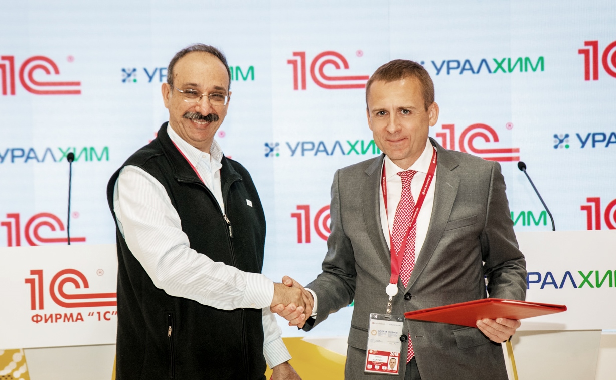 URALCHEM and 1C sign a strategic cooperation agreement 