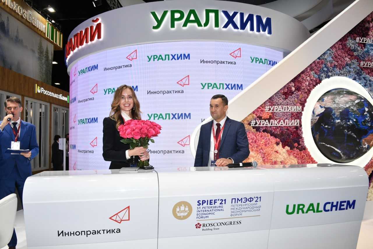Uralchem and Innopraktika to cooperate in the field of agricultural technology